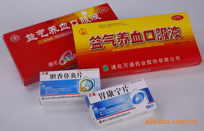 【上海印刷包裝公司專業(yè)提供醫(yī)藥盒醫(yī)藥包裝盒醫(yī)藥紙盒高檔醫(yī)藥禮盒】?jī)r(jià)格,廠家,圖片,藥盒,上海雅新印務(wù)-