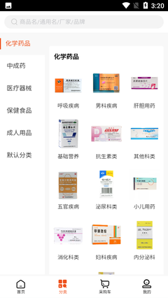 南陽普強(qiáng)醫(yī)藥最新版