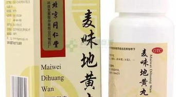 同仁堂藥目 重點(diǎn)產(chǎn)品推薦