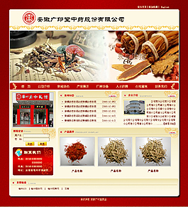 產品名稱字樣圖片_產品名稱字樣素材_產品名稱字樣模板免費下載