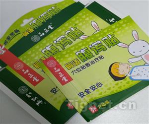 醫(yī)藥產品代理商訂貨流程優(yōu)化與管理