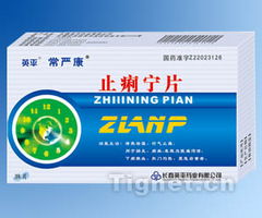 醫(yī)藥招商平臺 信息整合與精準搜索驅動行業(yè)高效對接