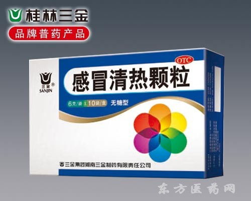 把握市場(chǎng)先機(jī) 感冒藥品招商、代理與醫(yī)藥產(chǎn)品網(wǎng)絡(luò)營(yíng)銷全解析