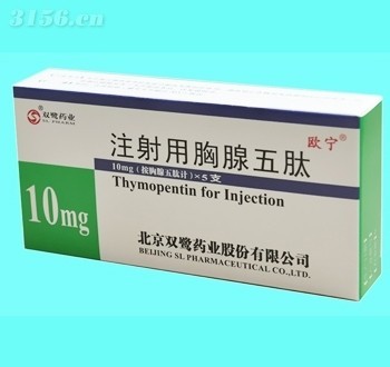 創(chuàng)新醫(yī)藥產(chǎn)品招商 攜手邁格爾、欣吉爾、立生素與扶濟(jì)復(fù)，共筑健康未來(lái)